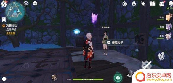 原神石越村 《原神》越石村解密攻略