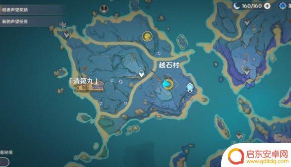 原神石越村 《原神》越石村解密攻略