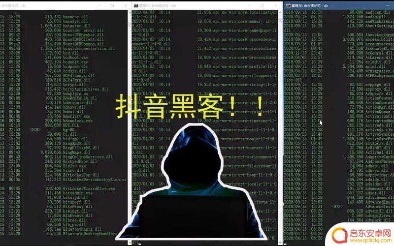 抖音批量投诉帐号(抖音批量投诉帐号黑客)