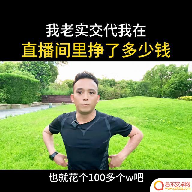 抖音三音浪是多少钱(3音浪是多少钱)