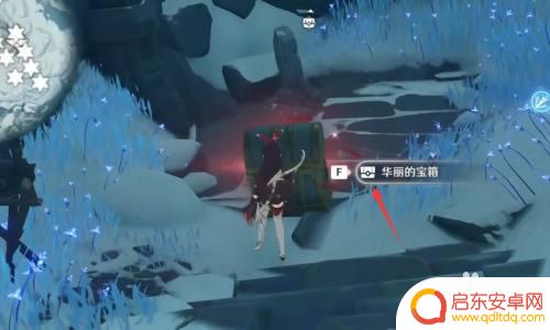 原神绯红之玉 原神绯红玉髓掉落地点