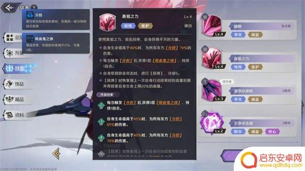 纳萨力克之王女主角是谁 纳萨力克之王夏提雅技能是否厉害