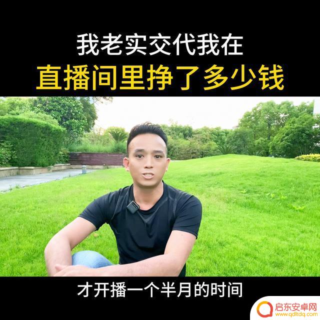 抖音三音浪是多少钱(3音浪是多少钱)