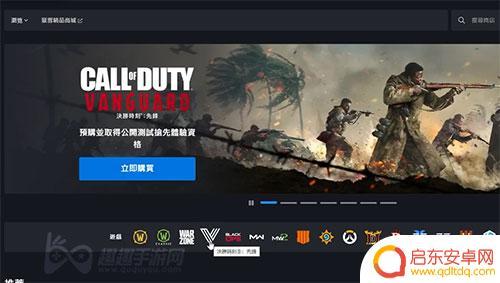 steam上有使命召唤18吗 为什么在steam上搜不到使命召唤18