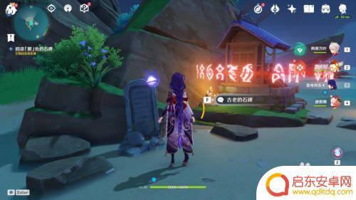 原神如何解除炮闩封印 原神稻妻解除神龛封印详细攻略