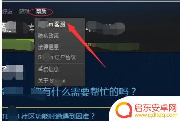 steam加好友加不了 Steam好友添加不了怎么办