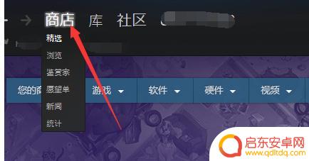 steam加好友加不了 Steam好友添加不了怎么办