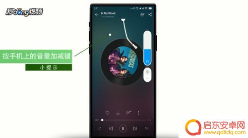 小米手机怎么调声卡 小米手机扬声器声音设置教程