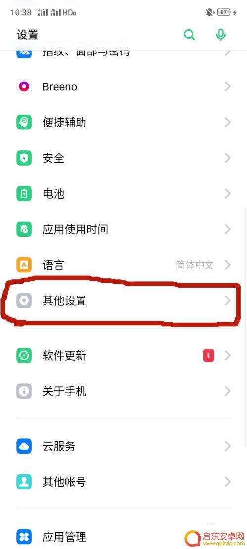 oppoa手机怎么备份 OPPO手机如何备份通讯录