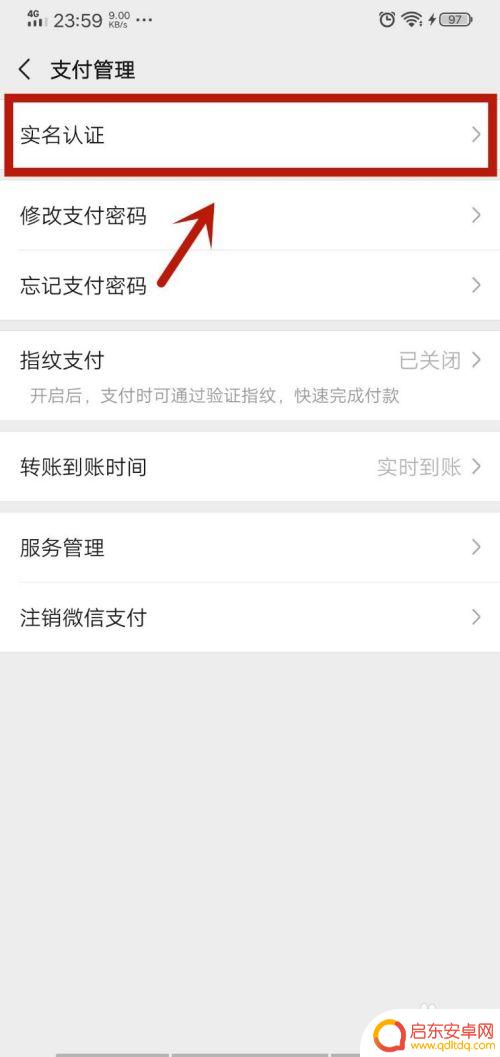 没卡手机微信怎么收钱 解决微信没绑定银行卡无法收取钱的方法有哪些