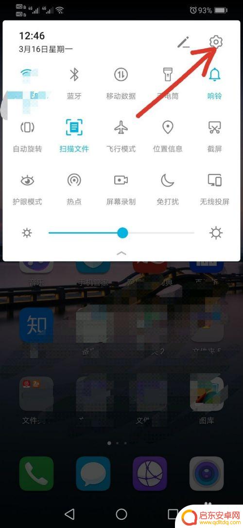破解版怎么安装到手机 华为手机不能安装破解软件怎么办