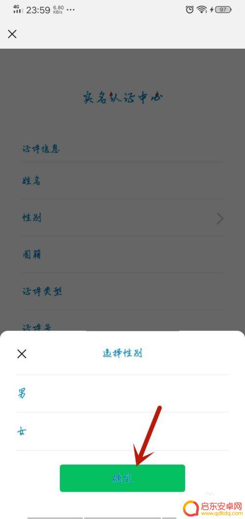 没卡手机微信怎么收钱 解决微信没绑定银行卡无法收取钱的方法有哪些