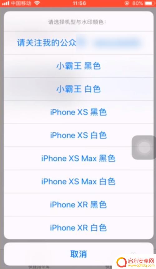 苹果手机设置水印文字怎么设置 苹果手机自带水印设置方法