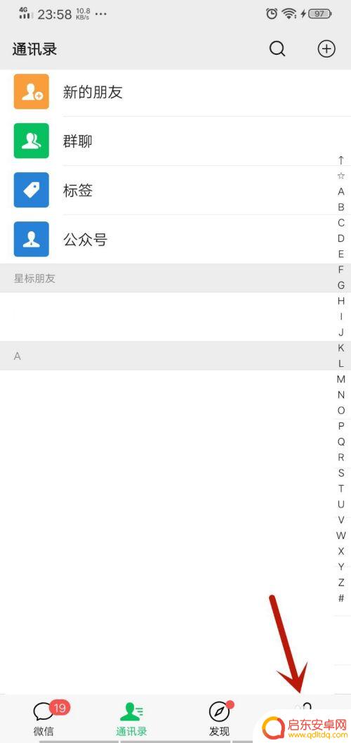 没卡手机微信怎么收钱 解决微信没绑定银行卡无法收取钱的方法有哪些