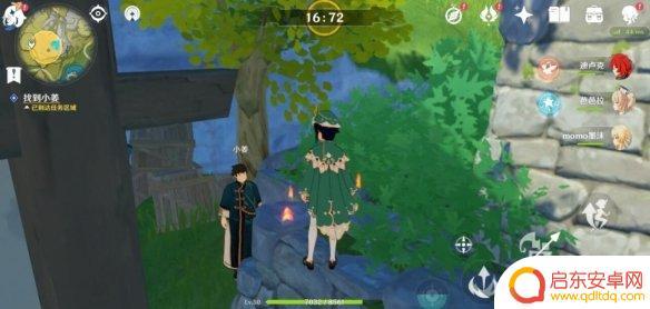 姜姜原神 《原神》游戏一场捉迷藏任务详解