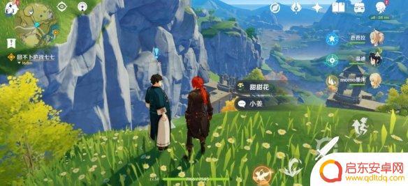 姜姜原神 《原神》游戏一场捉迷藏任务详解