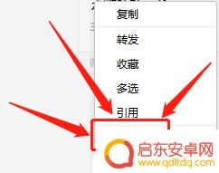 手机微信如何修改文件名称 微信文件如何修改文件名
