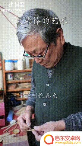 抖音传播工匠精神(抖音传播工匠精神的主播)