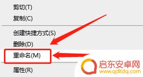 手机微信如何修改文件名称 微信文件如何修改文件名