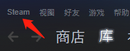 steam 同步云 steam云同步功能怎么打开或关闭