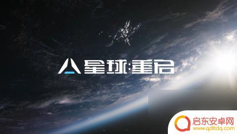 星球重启快速增加饱食度 星球重启饱食度快速恢复的技巧