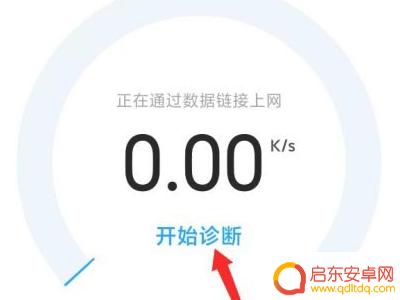 红米手机为什么连不到苹果手机的热点 小米手机无法连接苹果热点的原因分析