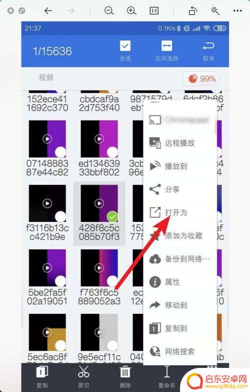 手机如何插入sd卡视频 小米手机SD卡视频播放教程
