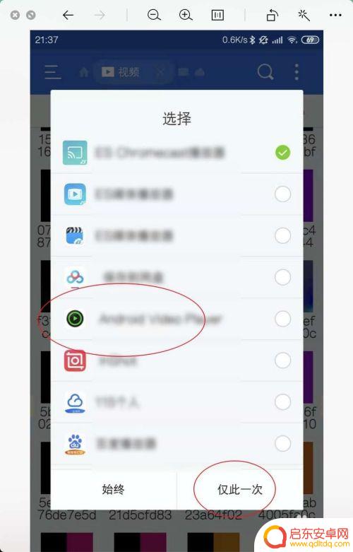 手机如何插入sd卡视频 小米手机SD卡视频播放教程