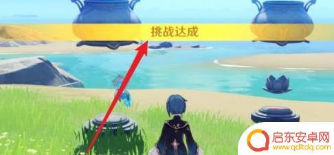 原神怎么调节火候 原神火焰陷阱控制方法