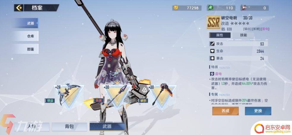 幻塔跟原神有什么区别 幻塔和原神的特色介绍