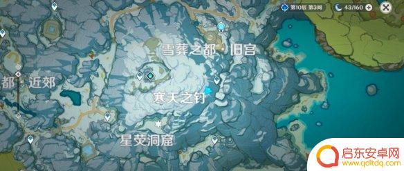 原神雪山三个宝箱如何获得 雪山三个匣子密室位置说明