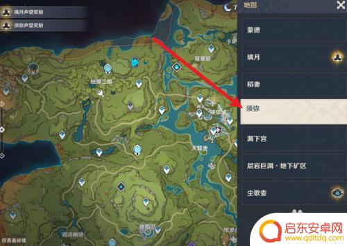 原神须弥征讨领域怎么开启 须弥征讨领域开启攻略