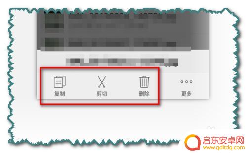 用手机怎么拷贝u盘 手机资料拷贝到U盘的步骤