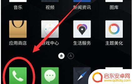 手机上的痕迹如何查找 手机使用痕迹怎么查看