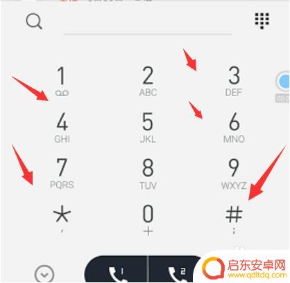 手机上的痕迹如何查找 手机使用痕迹怎么查看