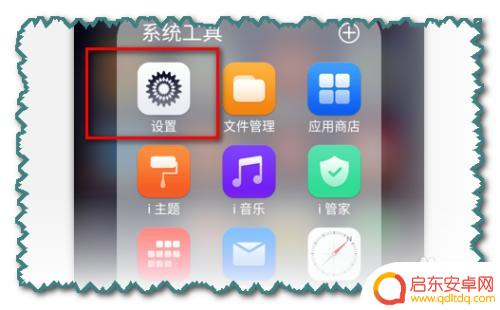 用手机怎么拷贝u盘 手机资料拷贝到U盘的步骤