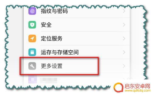 用手机怎么拷贝u盘 手机资料拷贝到U盘的步骤