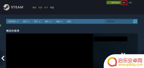steam 跨区怎么看地址 Steam怎么跨区充值