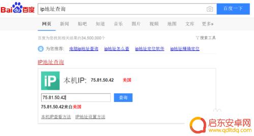 steam 跨区怎么看地址 Steam怎么跨区充值
