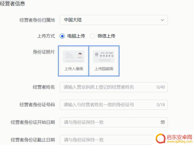 开抖音抖店怎么搞(想开个抖音店铺怎么搞)