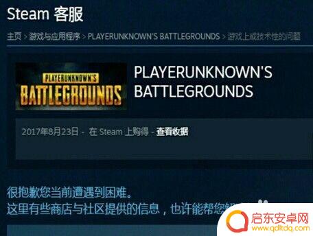 steam号被vac封禁怎么解封 VAC禁封的误封解决方法教程