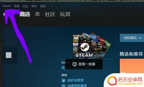 steam号被vac封禁怎么解封 VAC禁封的误封解决方法教程