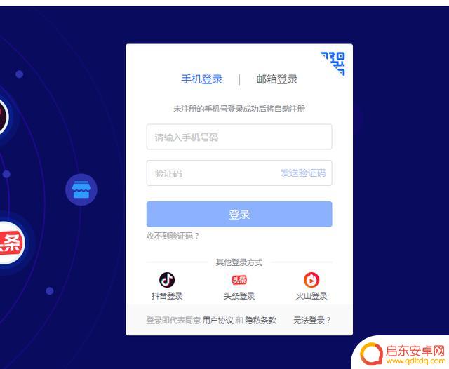 开抖音抖店怎么搞(想开个抖音店铺怎么搞)