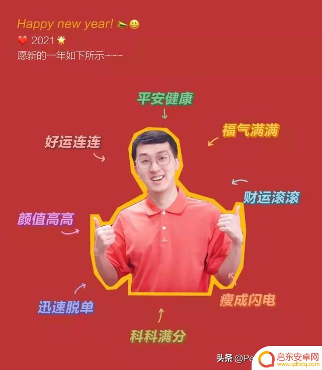 抖音咧嘴流汗特效(抖音大嘴流汗特效)