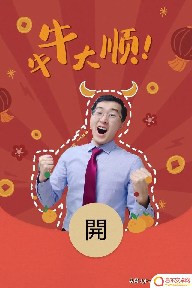 抖音咧嘴流汗特效(抖音大嘴流汗特效)