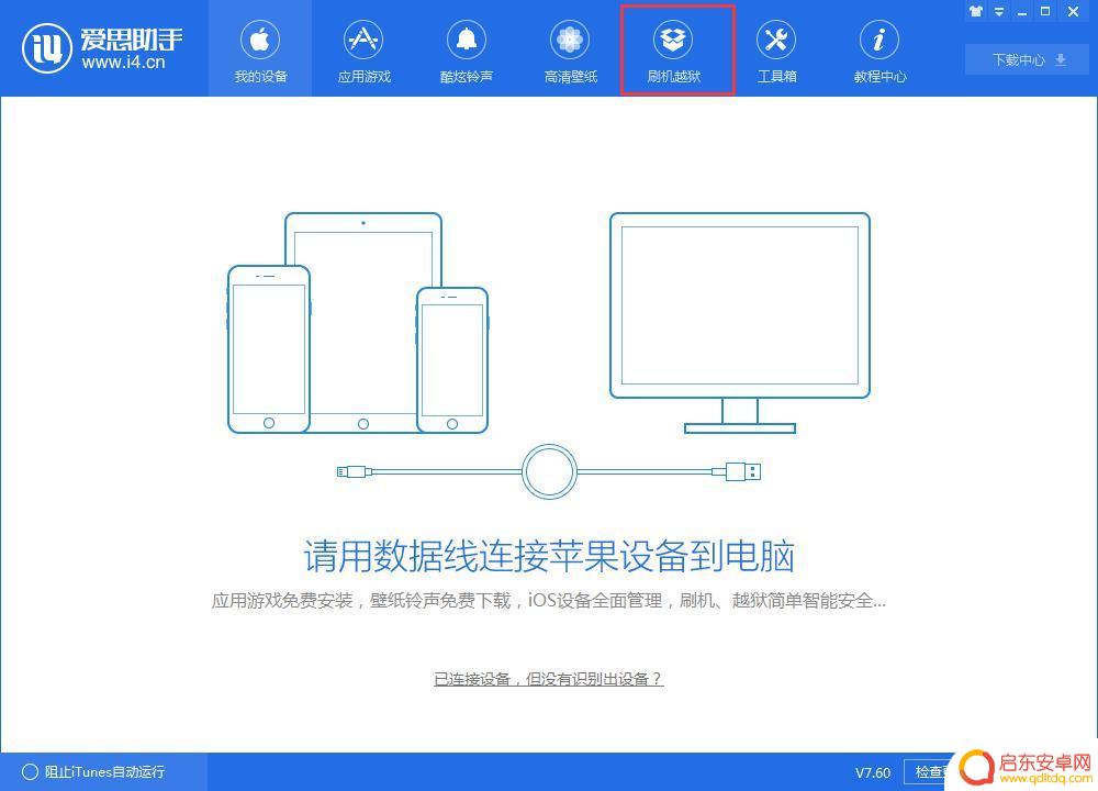 iphone重启后输入密码一直错误 iPhone 8plus输入锁屏密码后一直提示错误怎么解决