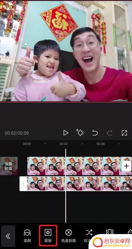 抖音咧嘴流汗特效(抖音大嘴流汗特效)