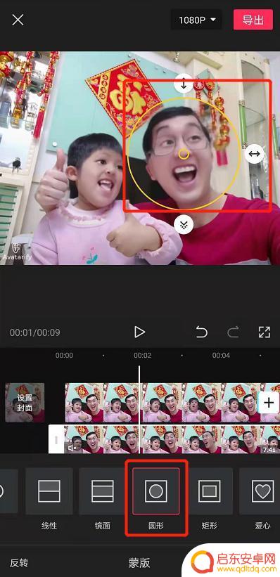抖音咧嘴流汗特效(抖音大嘴流汗特效)