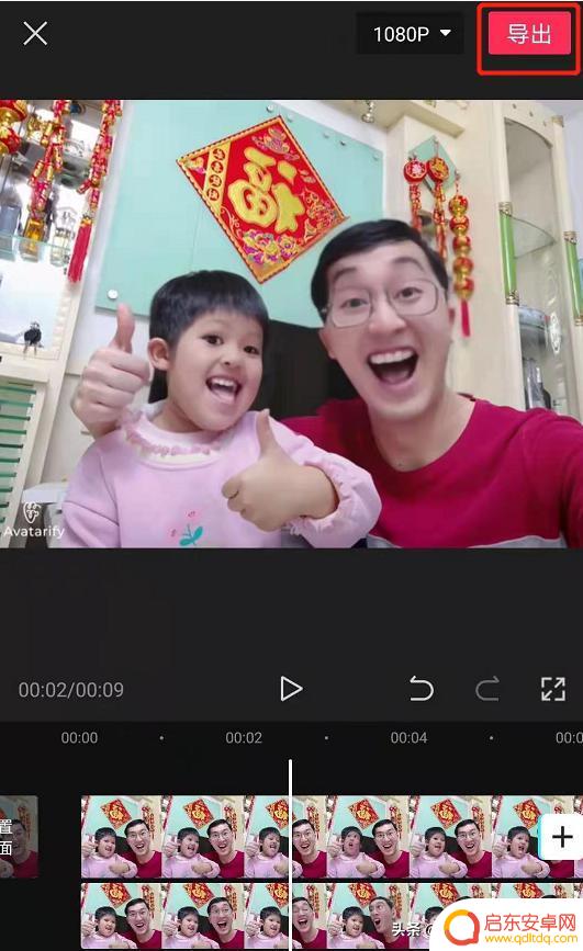 抖音咧嘴流汗特效(抖音大嘴流汗特效)