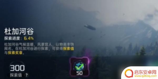 星球重启裂变元素怎么制作出来的 星球重启裂变元素制作方法
